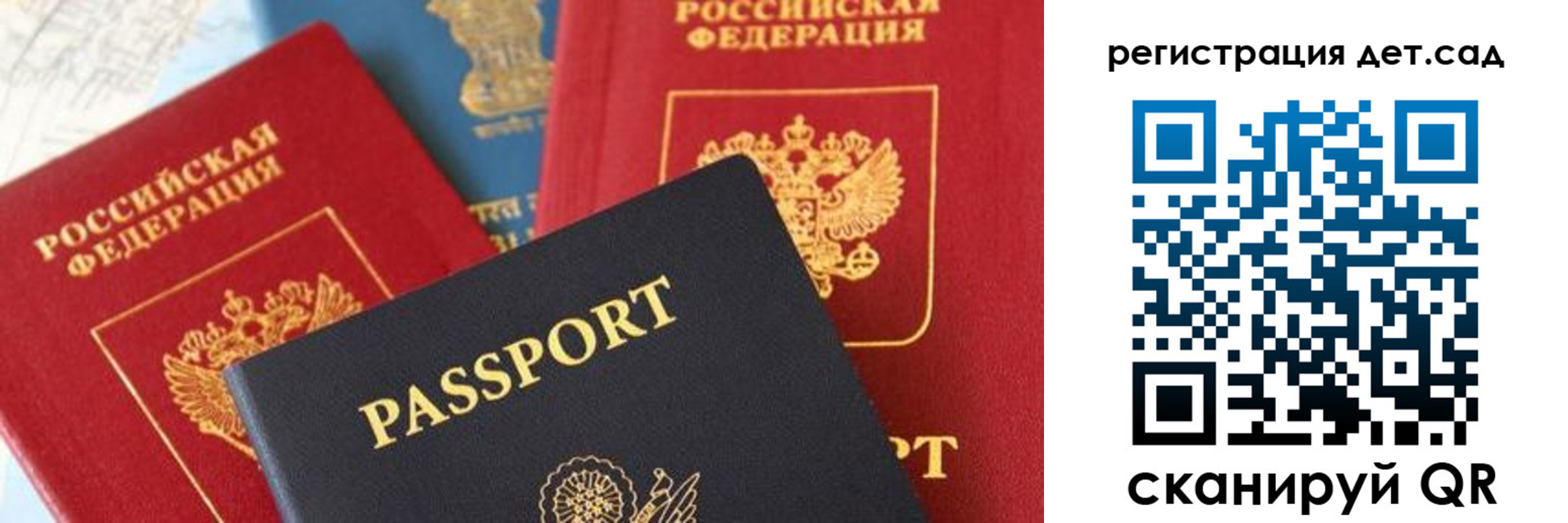 прописка поиск в Южно-Сахалинске